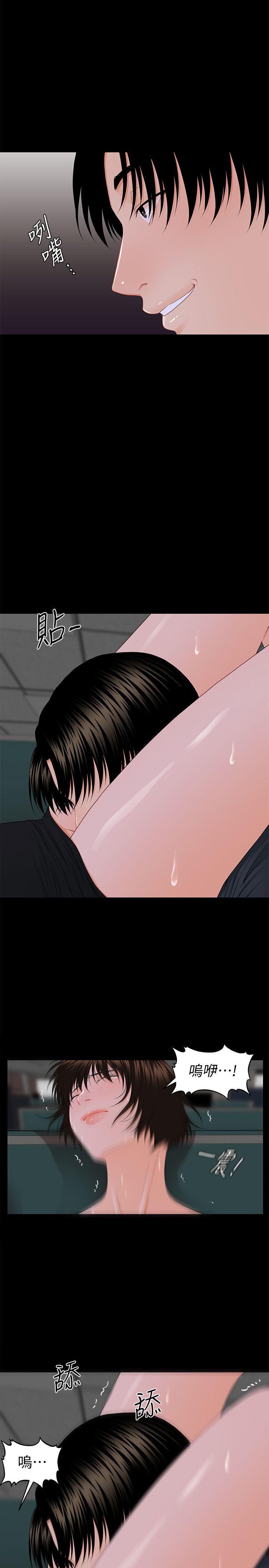 [韩国漫画] 秘书的潜规则 爱情,巨乳大奶,OL#[28P]-22