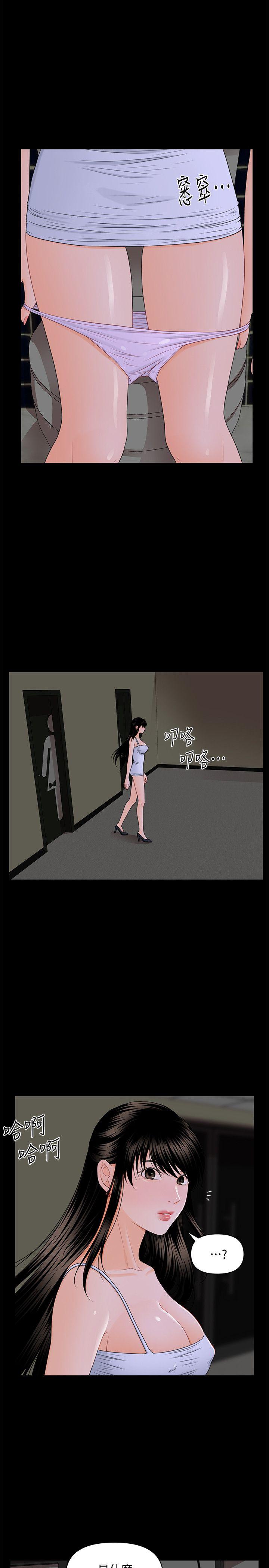 [韩国漫画] 秘书的潜规则 爱情,巨乳大奶,OL#[28P]-24