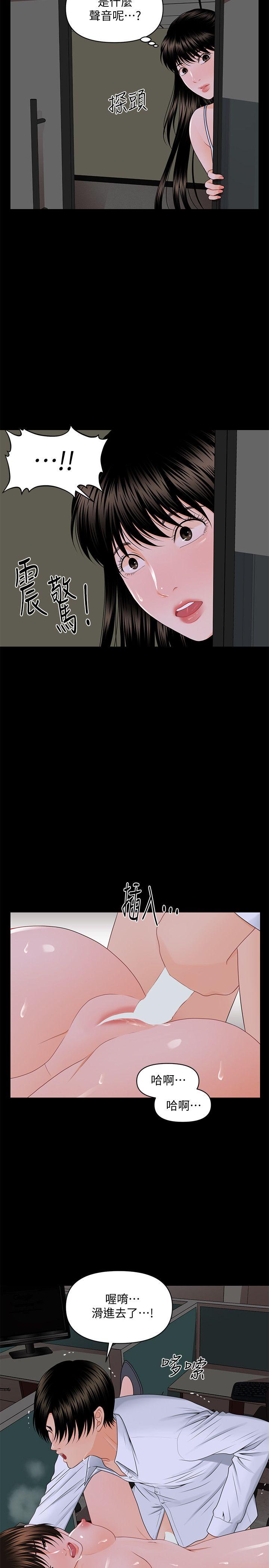 [韩国漫画] 秘书的潜规则 爱情,巨乳大奶,OL#[28P]-25