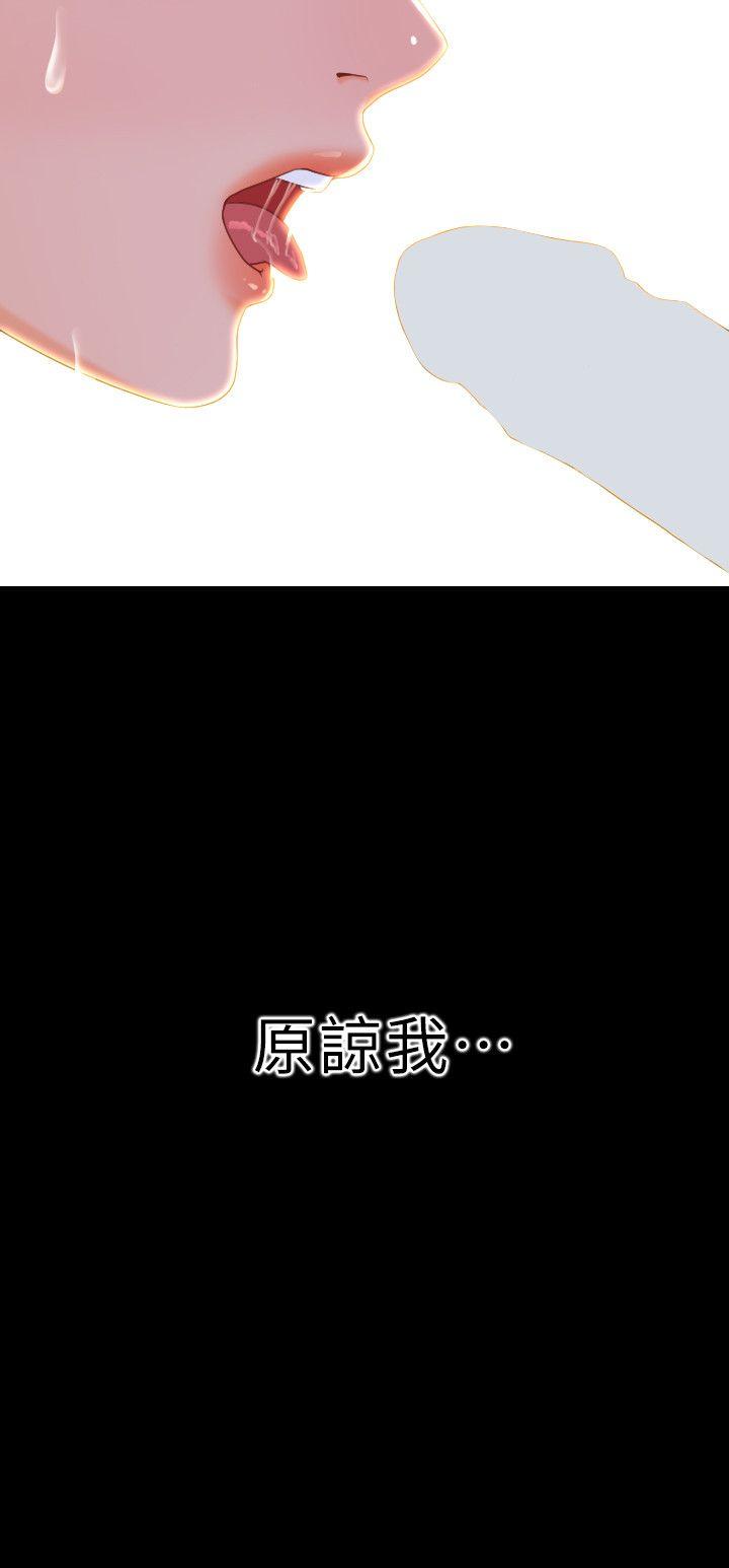 [韩国漫画] 秘书的潜规则 爱情,巨乳大奶,OL#[28P]-3