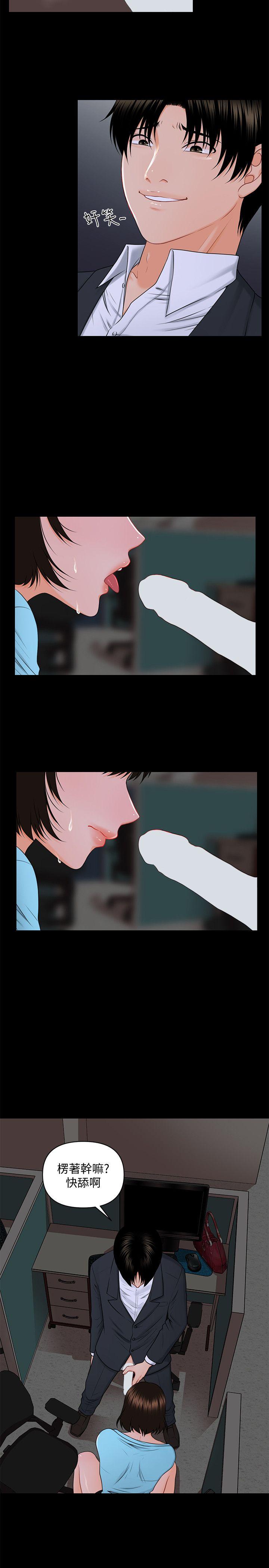 [韩国漫画] 秘书的潜规则 爱情,巨乳大奶,OL#[28P]-5