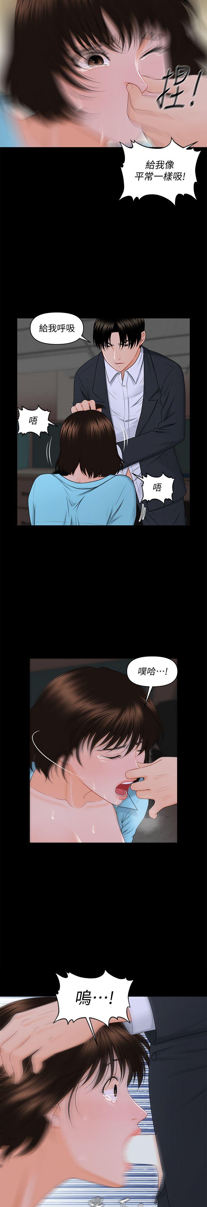 [韩国漫画] 秘书的潜规则 爱情,巨乳大奶,OL#[28P]-7