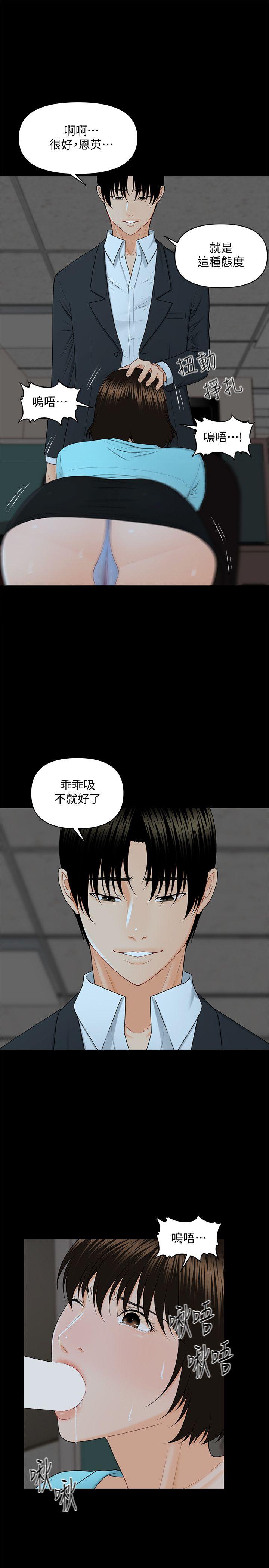 [韩国漫画] 秘书的潜规则 爱情,巨乳大奶,OL#[28P]-9
