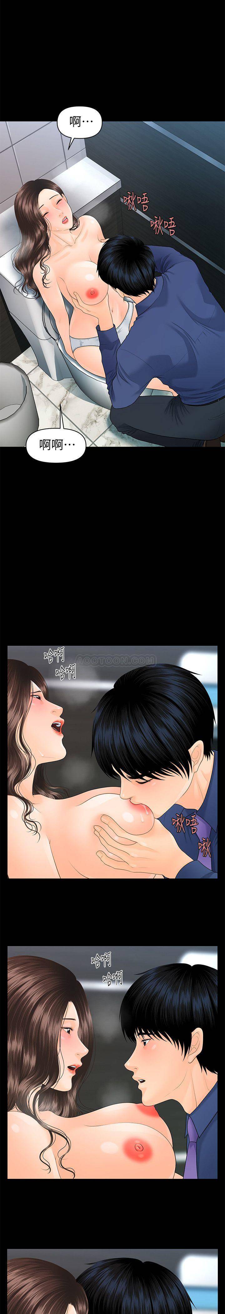 [Manhwa] Secretary's Unspoken Rules Love, big tits, OL#[31P]-13