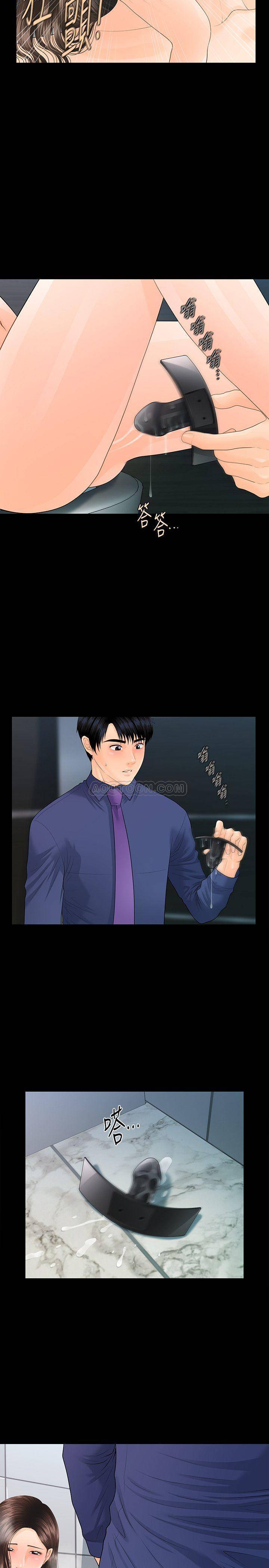 [Manhwa] Secretary's Unspoken Rules Love, big tits, OL#[31P]-17