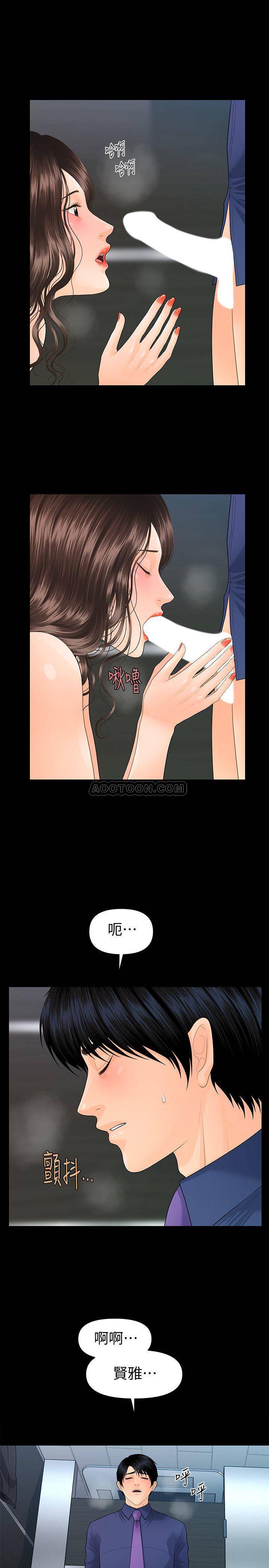 [Manhwa] Secretary's Unspoken Rules Love, big tits, OL#[31P]-19
