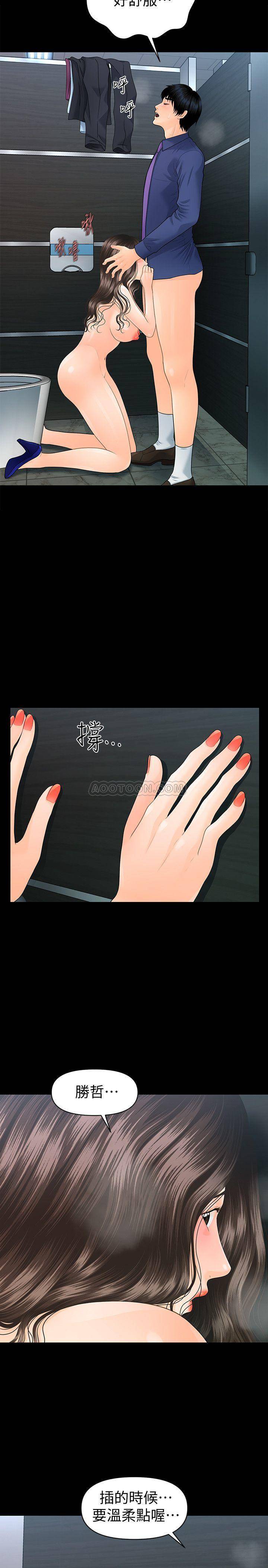 [Manhwa] Secretary's Unspoken Rules Love, big tits, OL#[31P]-21