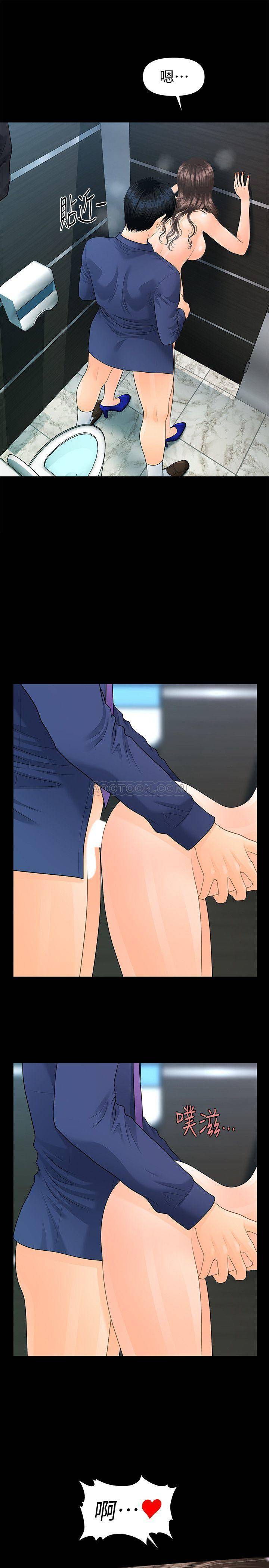 [Manhwa] Secretary's Unspoken Rules Love, big tits, OL#[31P]-23