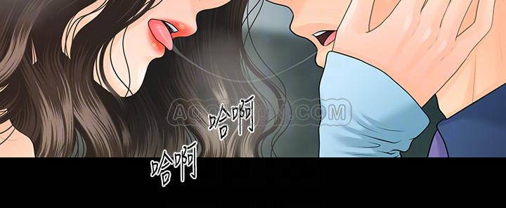 [Manhwa] Secretary's Unspoken Rules Love, big tits, OL#[31P]-6