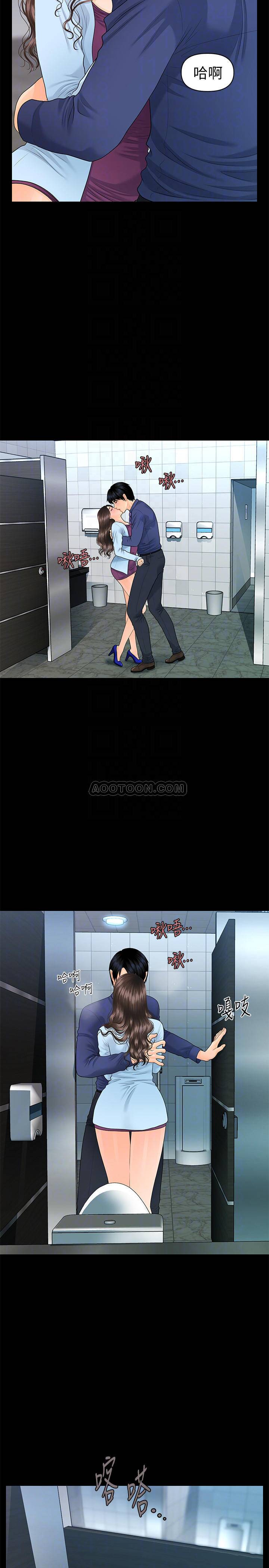 [Manhwa] Secretary's Unspoken Rules Love, big tits, OL#[31P]-8