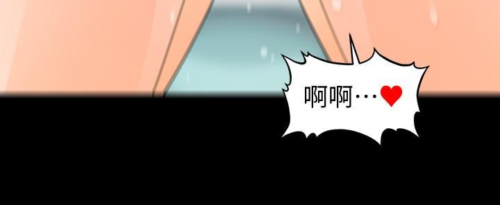 [Manhwa] Secretary's Unspoken Rules Love, big tits, OL#[34P]-11