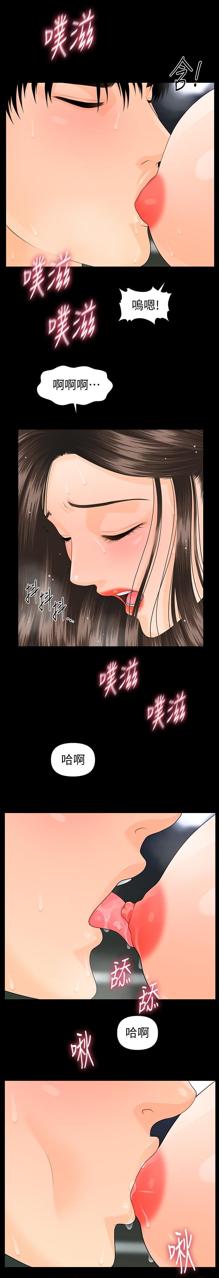[Manhwa] Secretary's Unspoken Rules Love, big tits, OL#[34P]-20
