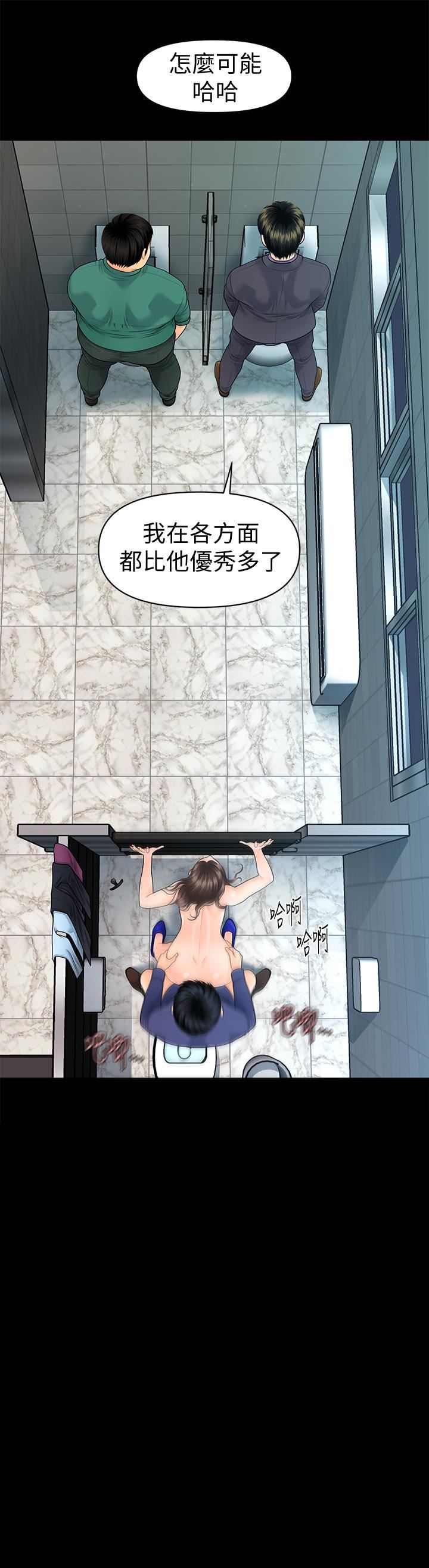 [Manhwa] Secretary's Unspoken Rules Love, big tits, OL#[34P]-3