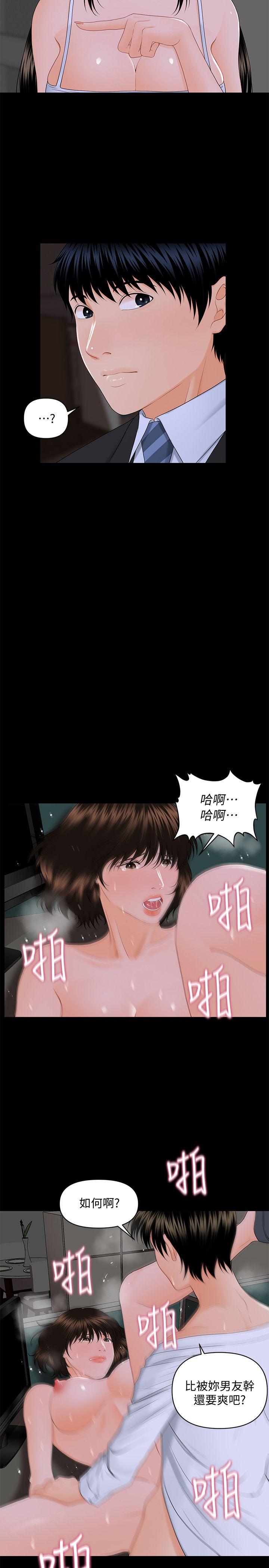 [Manhwa] Secretary's Unspoken Rules Love, big tits, OL#[27P]-11