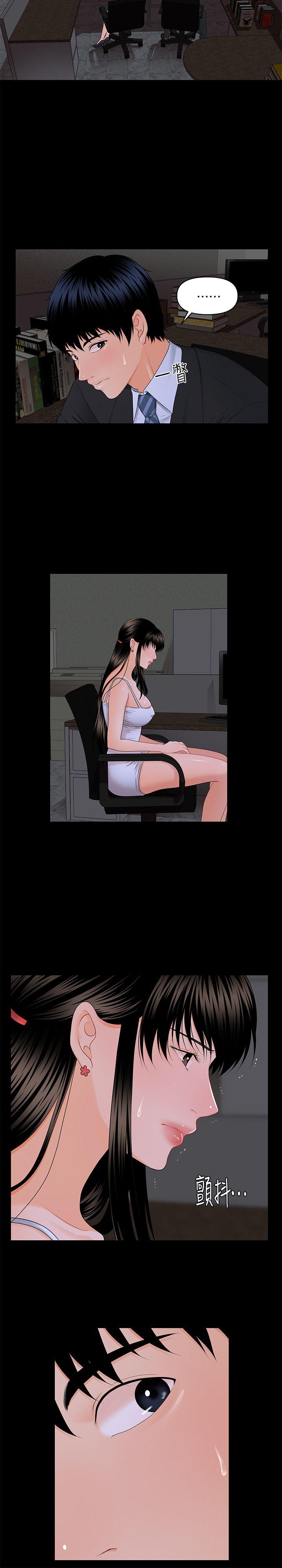 [Manhwa] Secretary's Unspoken Rules Love, big tits, OL#[27P]-15