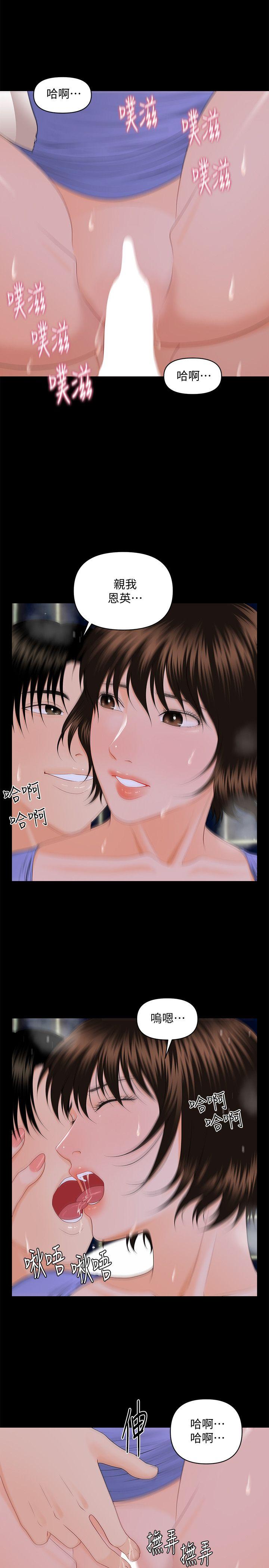 [Manhwa] Secretary's Unspoken Rules Love, big tits, OL#[27P]-20