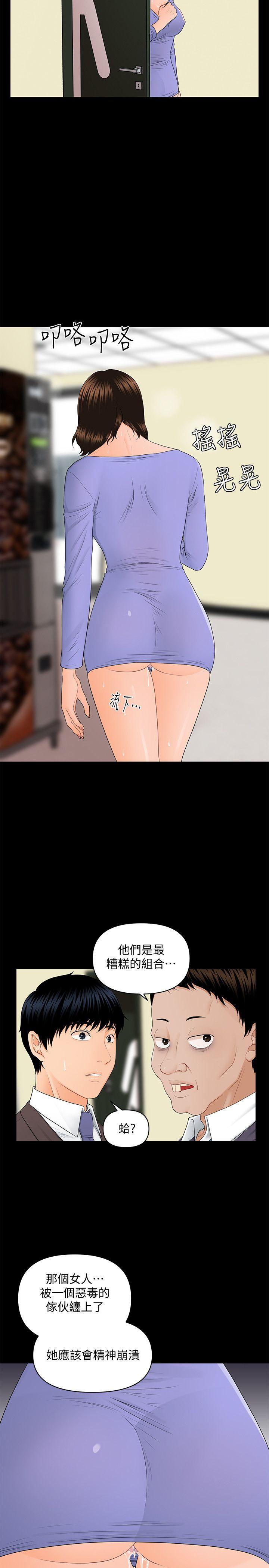 [Manhwa] Secretary's Unspoken Rules Love, big tits, OL#[27P]-26