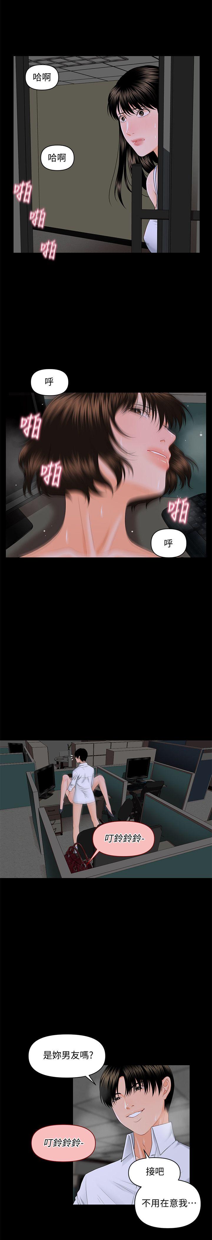 [Manhwa] Secretary's Unspoken Rules Love, big tits, OL#[27P]-5