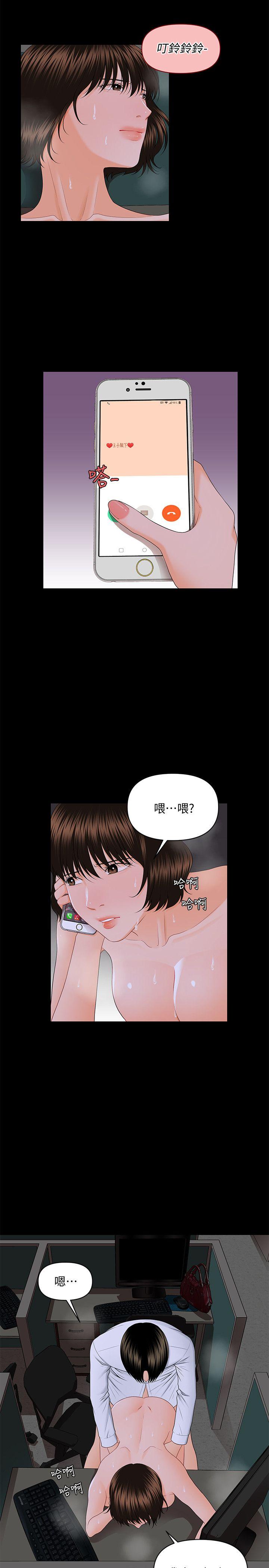 [Manhwa] Secretary's Unspoken Rules Love, big tits, OL#[27P]-6