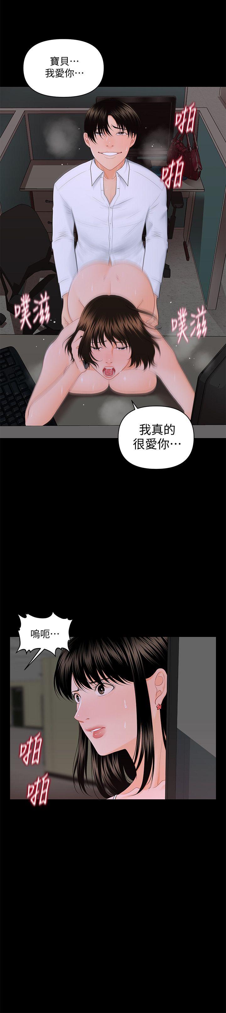 [Manhwa] Secretary's Unspoken Rules Love, big tits, OL#[27P]-9
