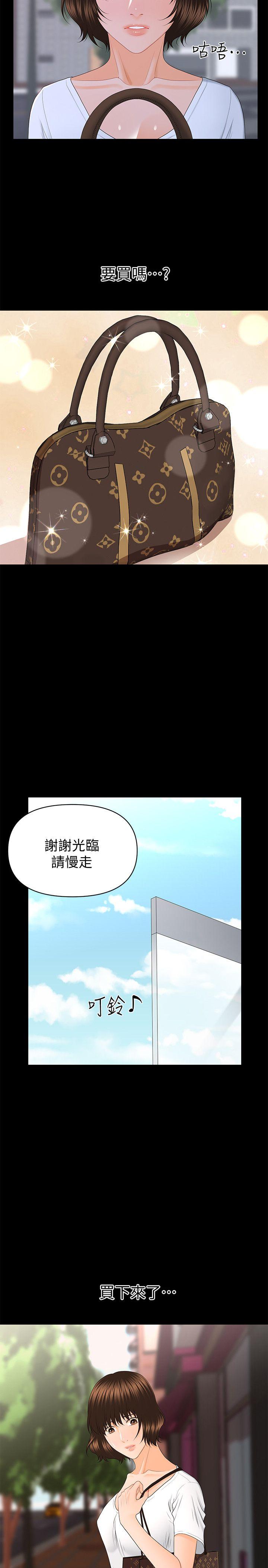 [韩国漫画] 秘书的潜规则 爱情,巨乳大奶,OL#[33P]-12
