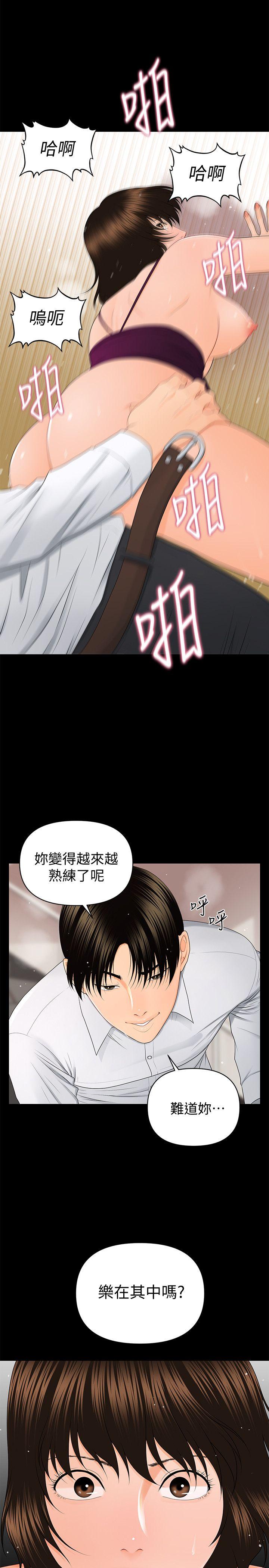 [韩国漫画] 秘书的潜规则 爱情,巨乳大奶,OL#[33P]-14