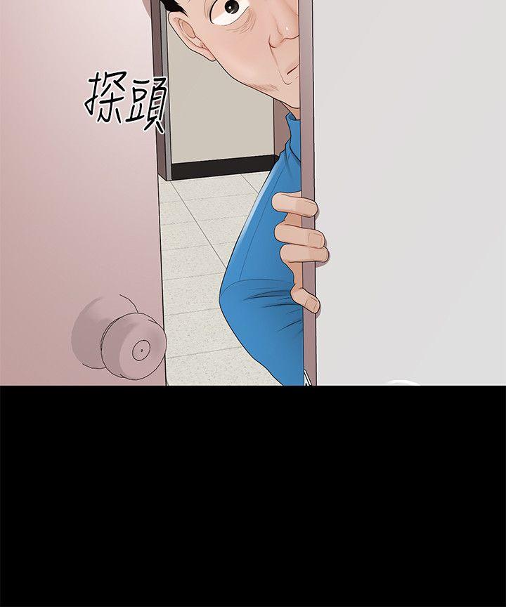 [韩国漫画] 秘书的潜规则 爱情,巨乳大奶,OL#[33P]-17