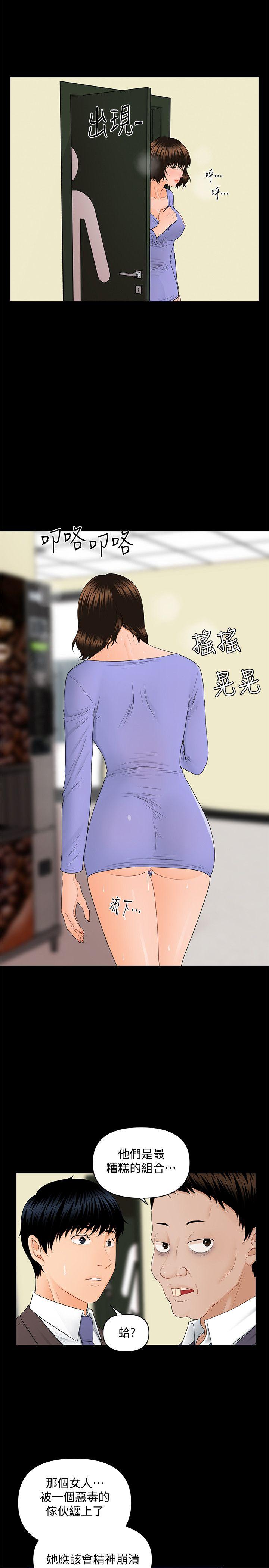 [韩国漫画] 秘书的潜规则 爱情,巨乳大奶,OL#[33P]-2