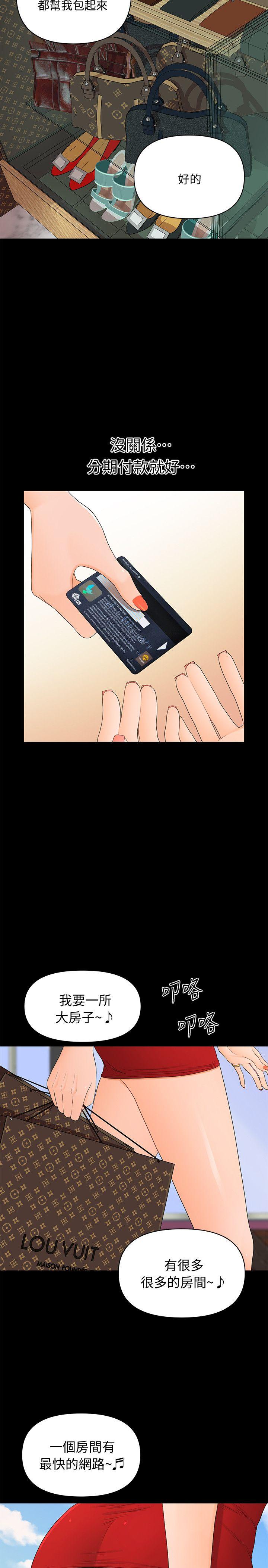 [韩国漫画] 秘书的潜规则 爱情,巨乳大奶,OL#[33P]-22