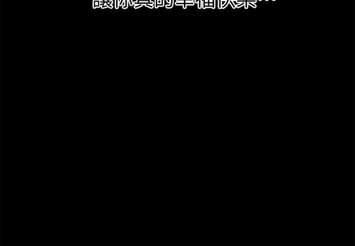 [韩国漫画] 秘书的潜规则 爱情,巨乳大奶,OL#[33P]-32