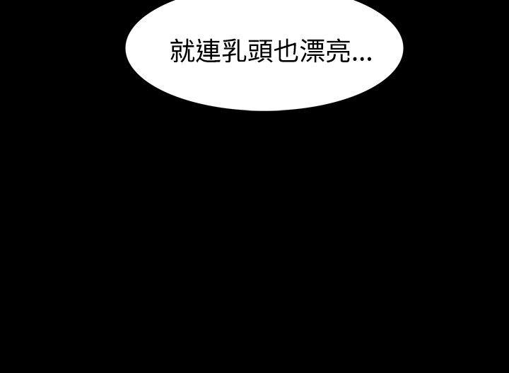 [韩国漫画] 玩火 剧情,熟女人妻,巨乳大奶#[33P]-16