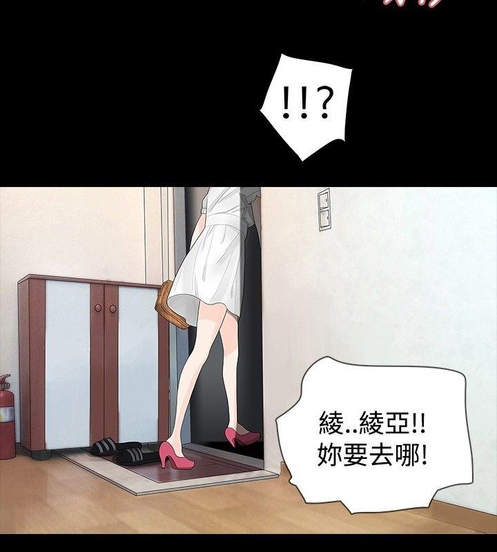 [Manhwa] Play with fire Plot, mature woman, big breasts#[27P]-13