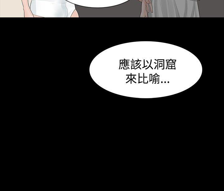 [Manhwa] Play with fire Plot, mature woman, big breasts#[27P]-15