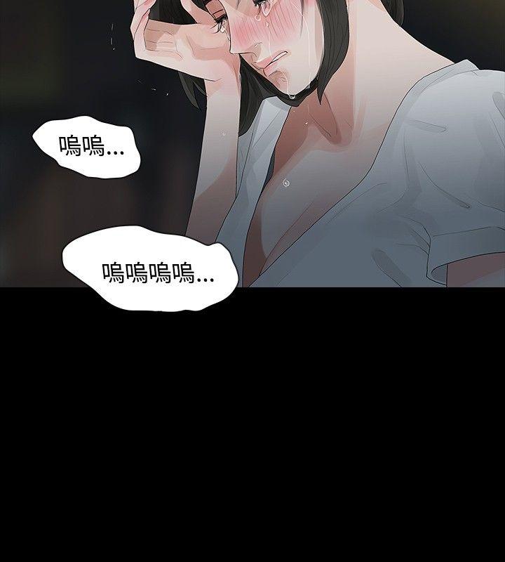 [Manhwa] Play with fire Plot, mature woman, big breasts#[27P]-19