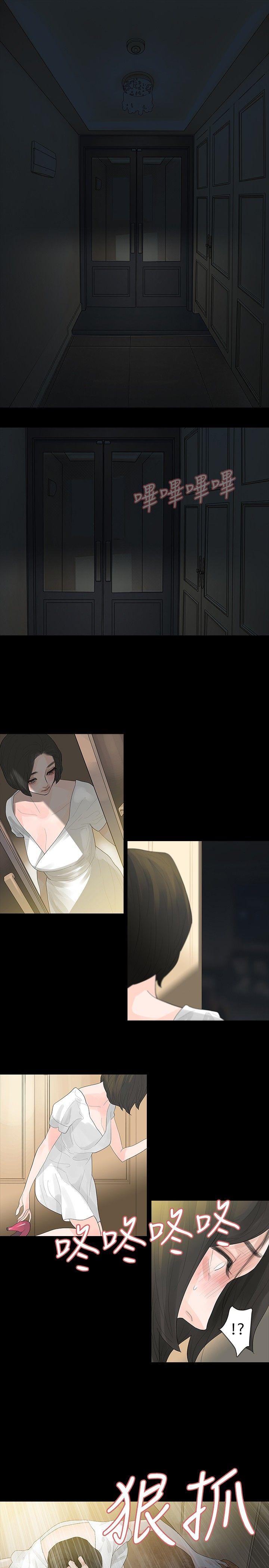 [Manhwa] Play with fire Plot, mature woman, big breasts#[27P]-21