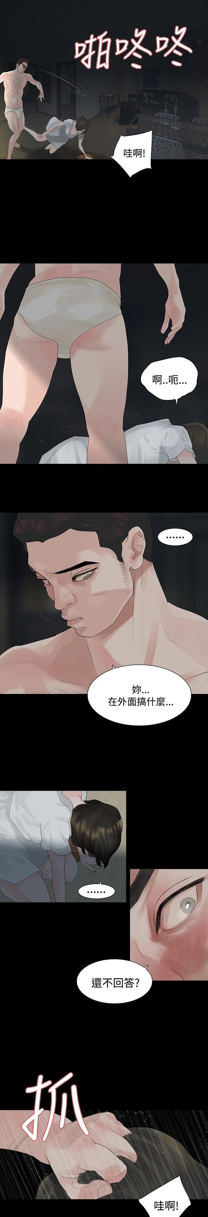 [Manhwa] Play with fire Plot, mature woman, big breasts#[27P]-23