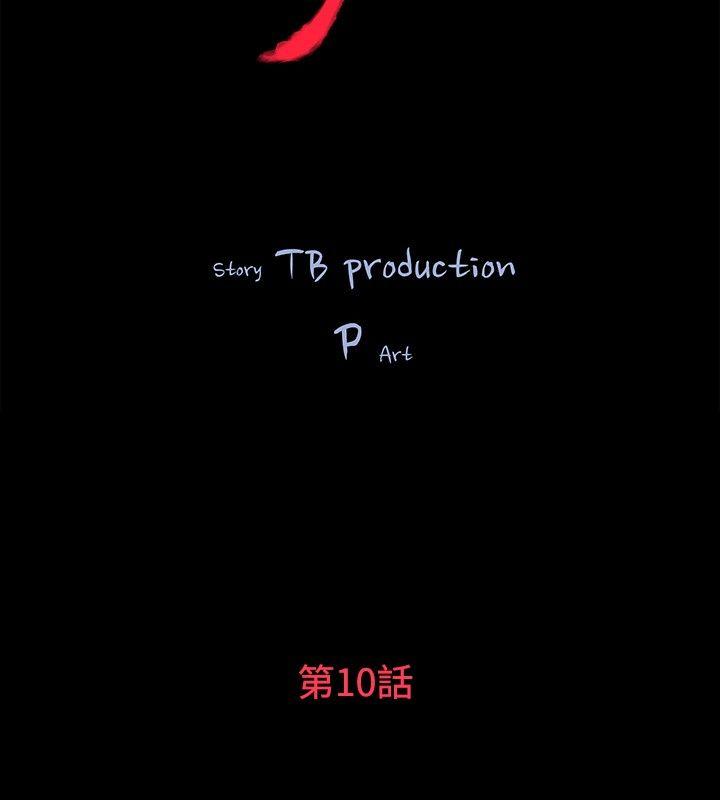 [Manhwa] Play with fire Plot, mature woman, big breasts#[27P]-3