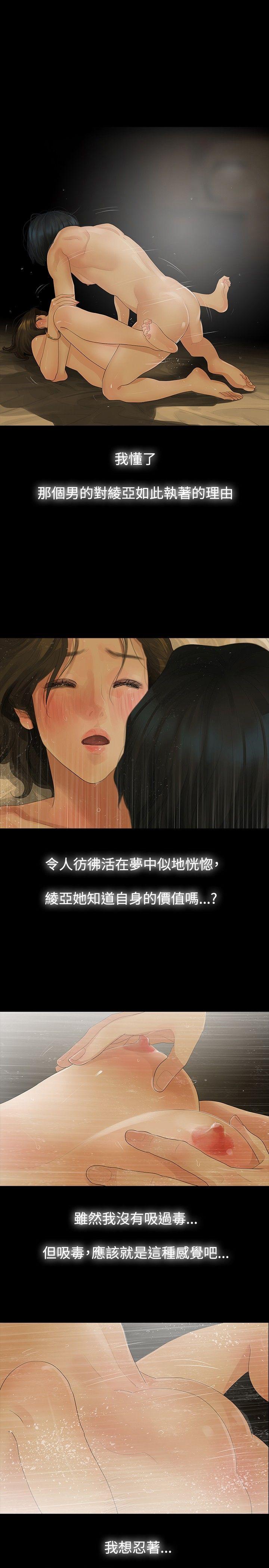 [Manhwa] Play with fire Plot, mature woman, big breasts#[27P]-4