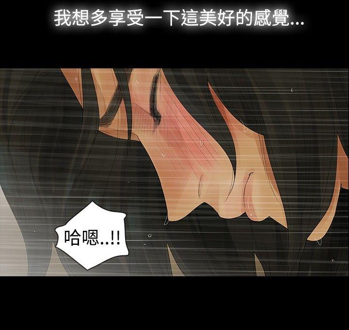 [Manhwa] Play with fire Plot, mature woman, big breasts#[27P]-5