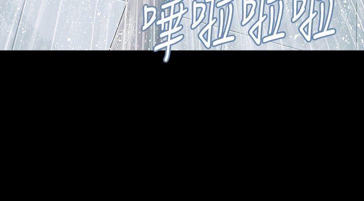 [Manhwa] Play with fire Plot, mature woman, big breasts#[27P]-9