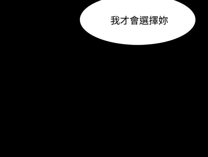 [Manhwa] Play with fire Plot, mature woman, big breasts#[24P]-23