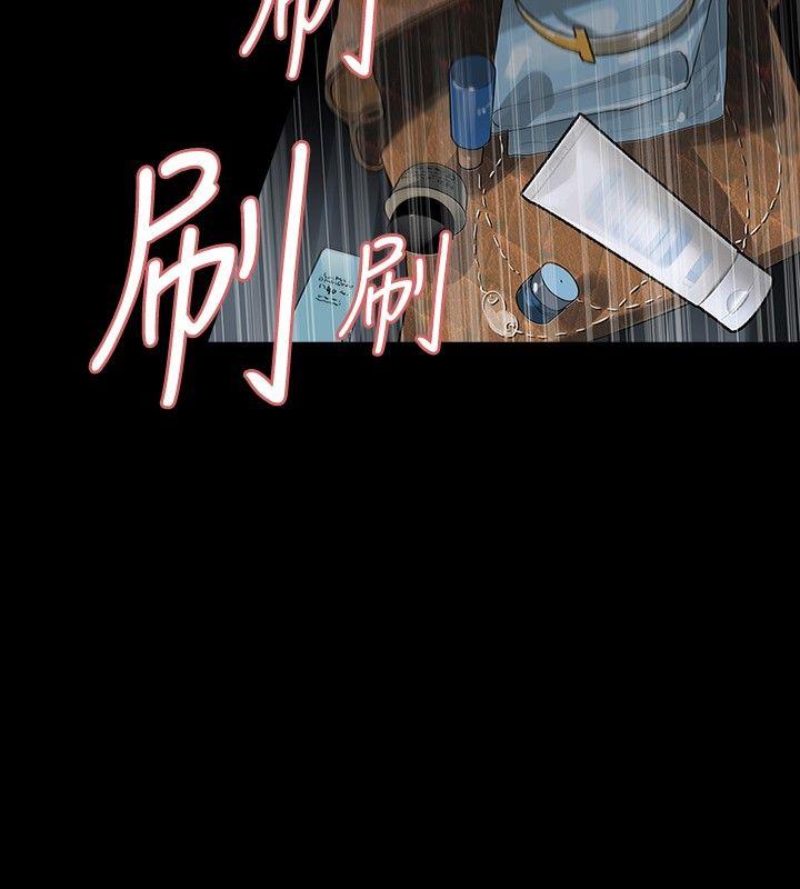 [Manhwa] Play with fire Plot, mature woman, big breasts#[24P]-9