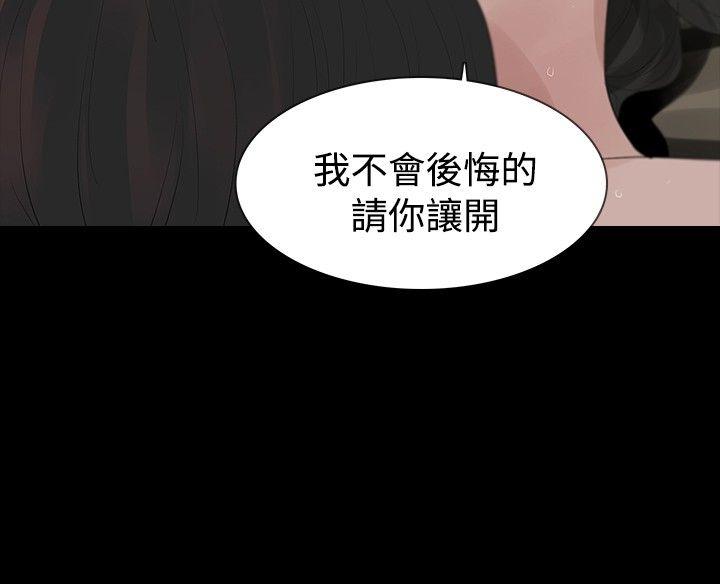 [Manhwa] Play with fire Plot, mature woman, big breasts#[30P]-11