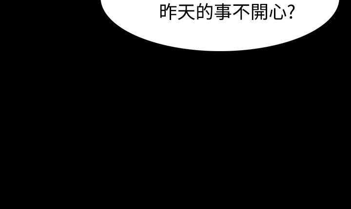 [Manhwa] Play with fire Plot, mature woman, big breasts#[30P]-25