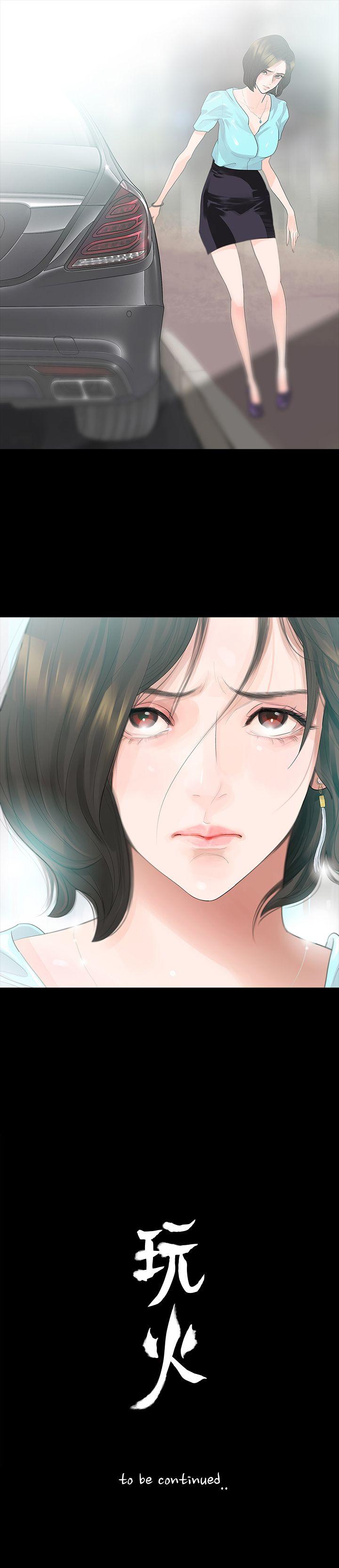[Manhwa] Play with fire Plot, mature woman, big breasts#[30P]-30