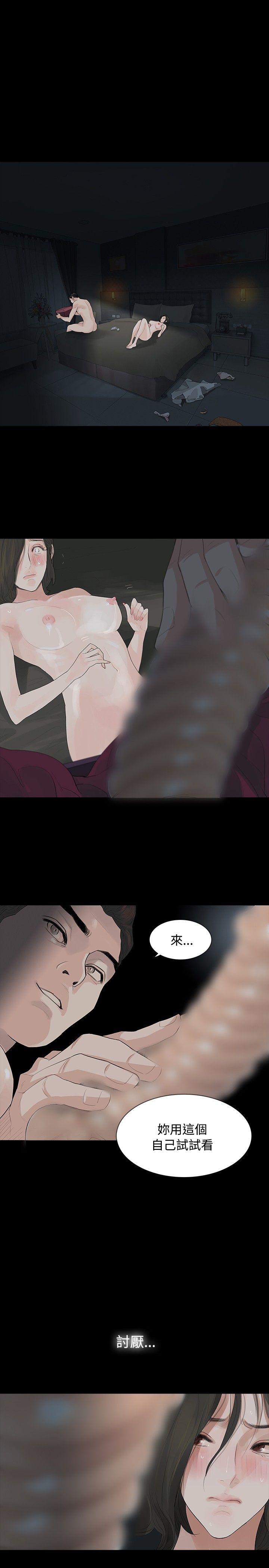 [Manhwa] Play with fire Plot, mature woman, big breasts#[30P]-4
