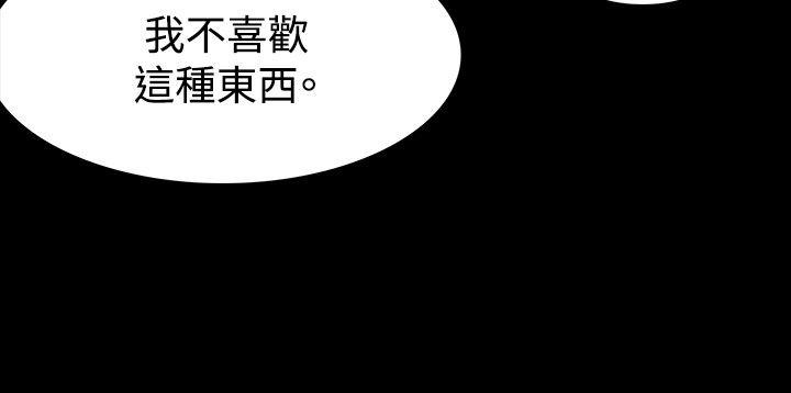 [Manhwa] Play with fire Plot, mature woman, big breasts#[30P]-7