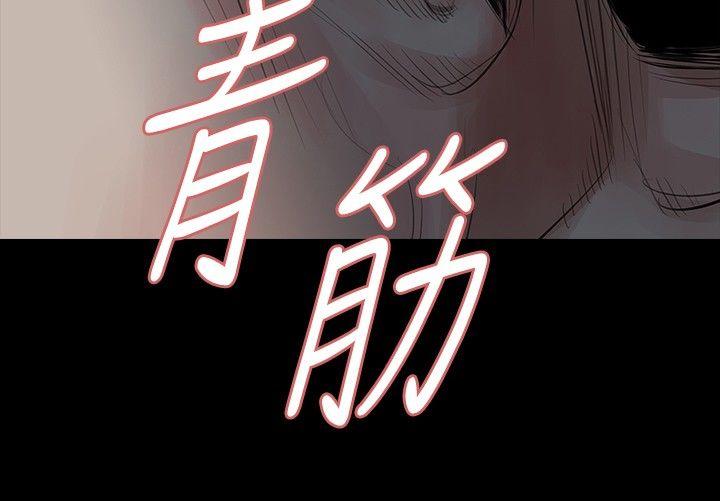 [Manhwa] Play with fire Plot, mature woman, big breasts#[30P]-9