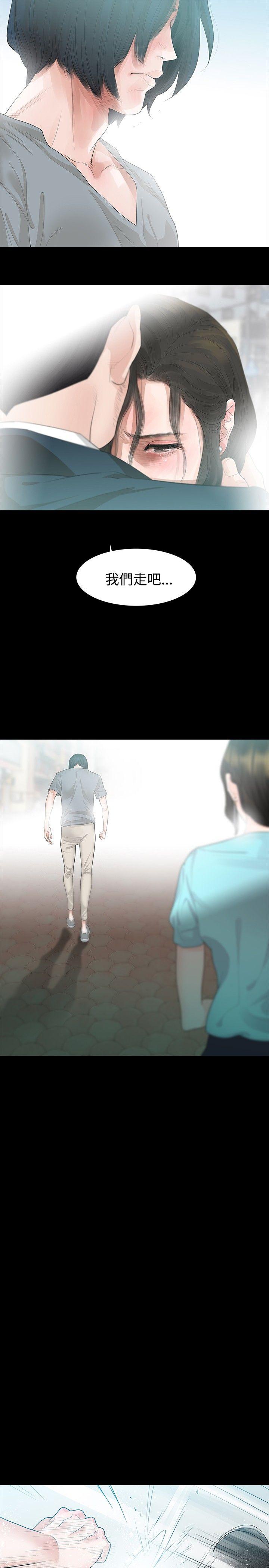 [Manhwa] Play with fire Plot, mature woman, big breasts#[26P]-10
