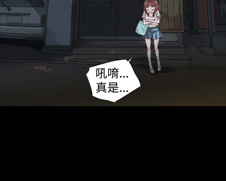 [Manhwa] Play with fire Plot, mature woman, big breasts#[26P]-15